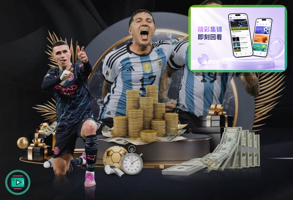 世界杯竞猜活动怎样选择正规平台和稳定入口?老玩家常用的APP使用指南